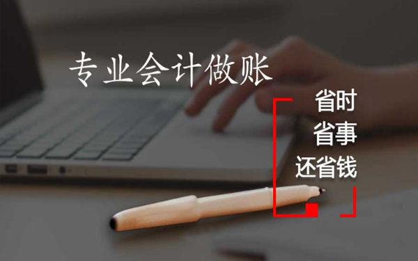 白云區(qū)工商注冊(cè)